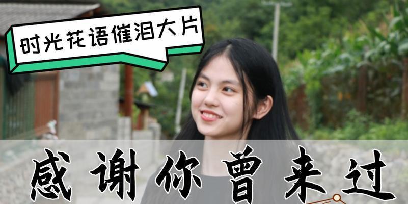 时光花语的含义是什么？读音正确吗？