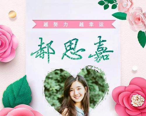 时光花语的含义是什么？读音正确吗？