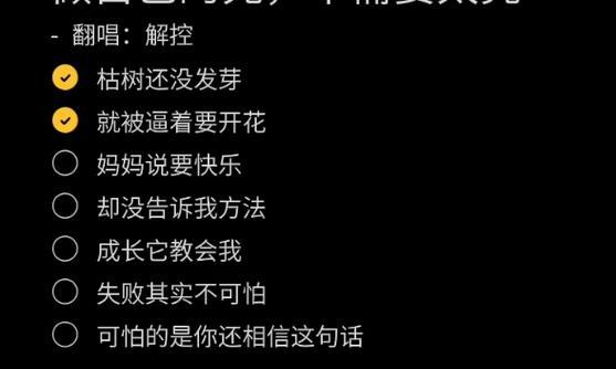 枯树没有花，它的花语又是什么？
