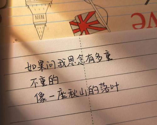 再也没有的花语是什么意思？失去之花的寓意是什么？