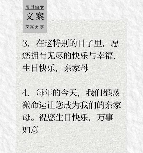 送亲家母时哪种花语最为恰当？