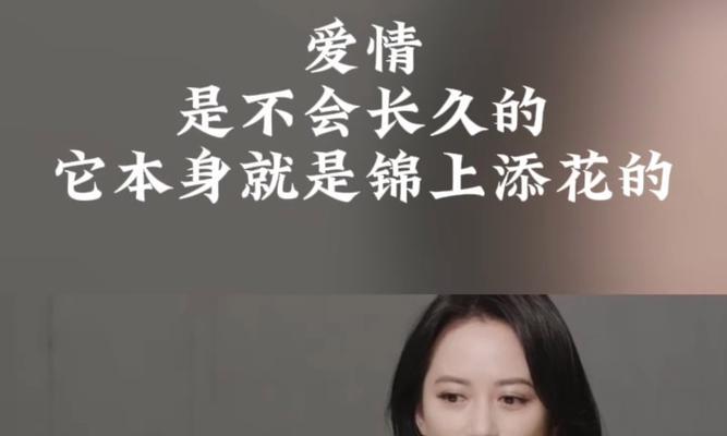 《爱的飞行日记》中的花语是什么？花语中蕴含了哪些情感？