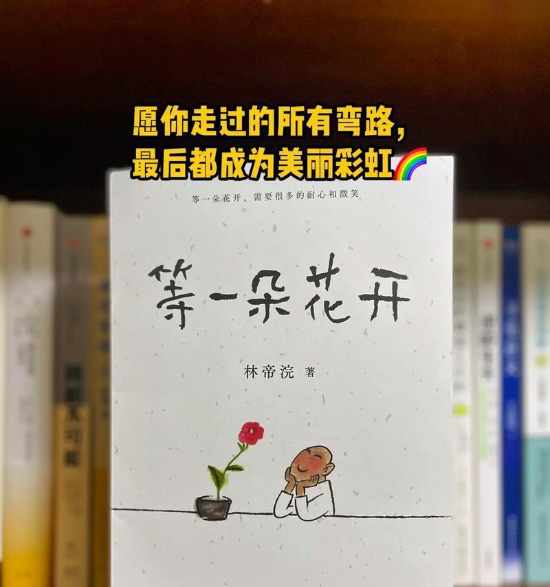 等花的花语有哪些？它象征着什么？