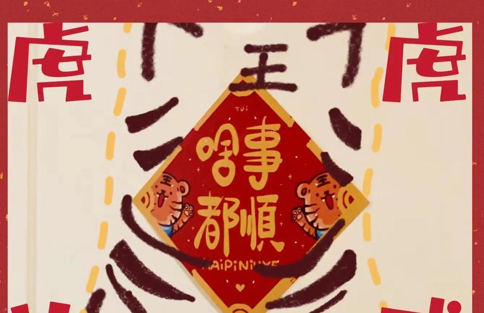 “福到我家”花语的含义是什么？