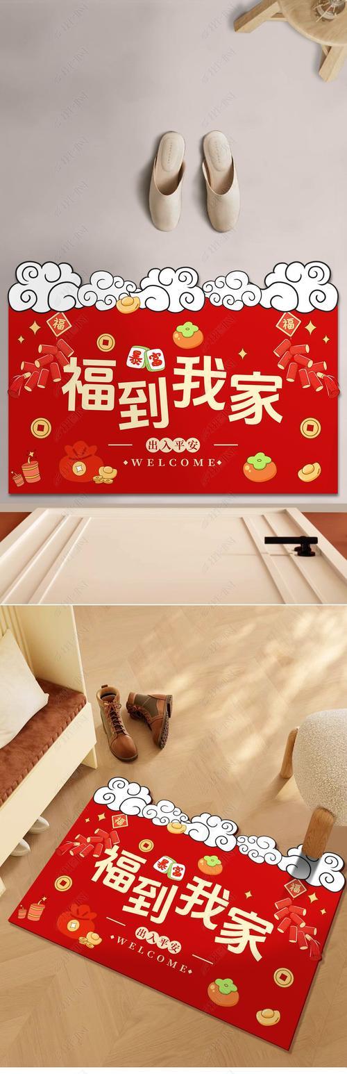 “福到我家”花语的含义是什么？