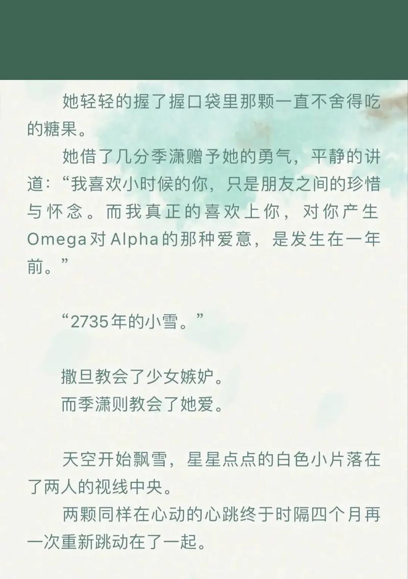 微信昵称无奈背后的花语是什么？