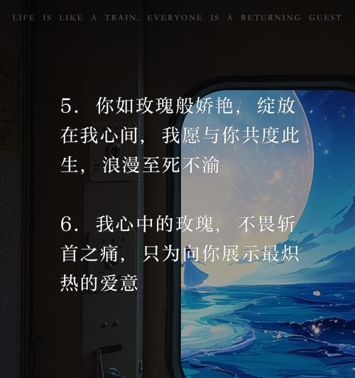 绿色玫瑰传递了哪种情感？