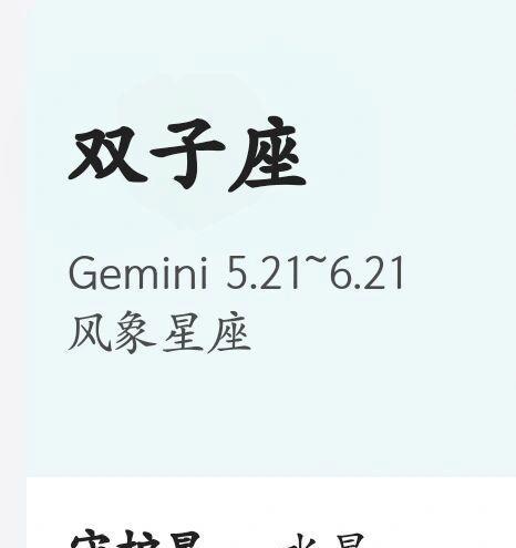 10支双子座玫瑰花的含义是什么？送双子座玫瑰花有何寓意？