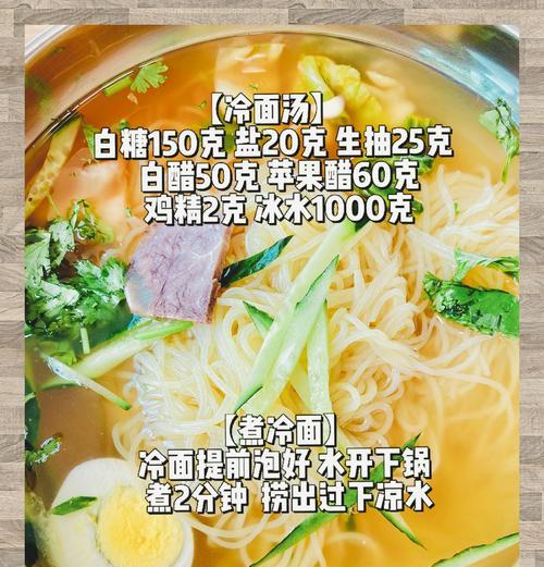 冷面的花语有何含义？它代表了什么情感？