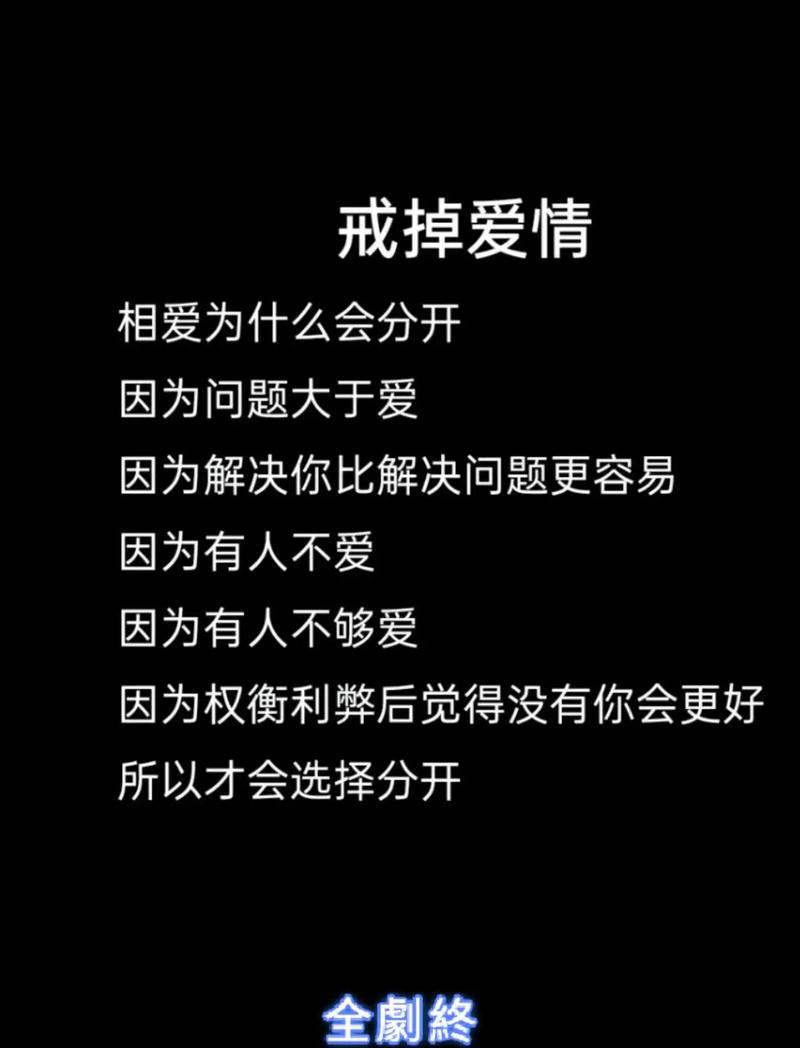 爱不够的花语代表了什么情感？