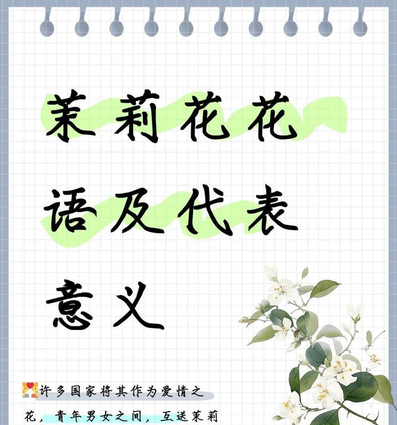 妖艳芬芳的花代表什么？花语有何特别之处？
