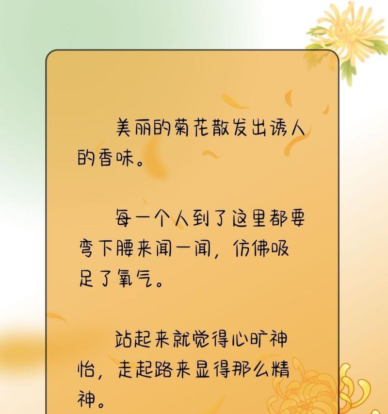 哪种花代表清净？清净的花语有何含义？