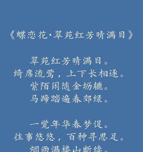 苦恋之类的花语有哪些？它们代表了什么情感？