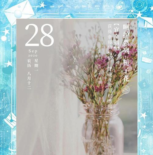 山栀花的花语代表了什么？