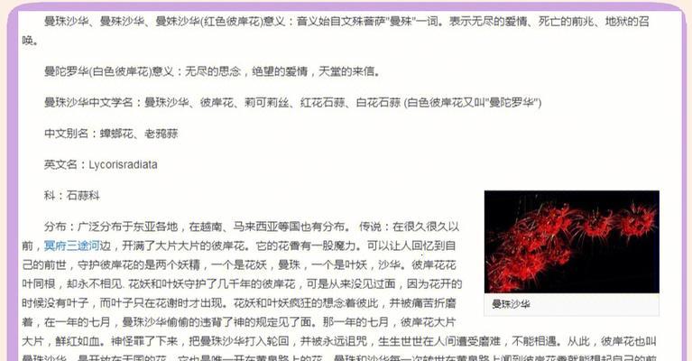 七叶树花的花语寓意是什么？这种花象征着什么？