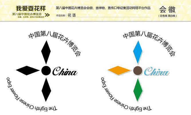 梨花语吉祥物代表了什么？