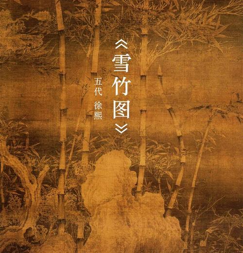 雪竹的花语是什么？雪竹花语在传统花语中代表什么？