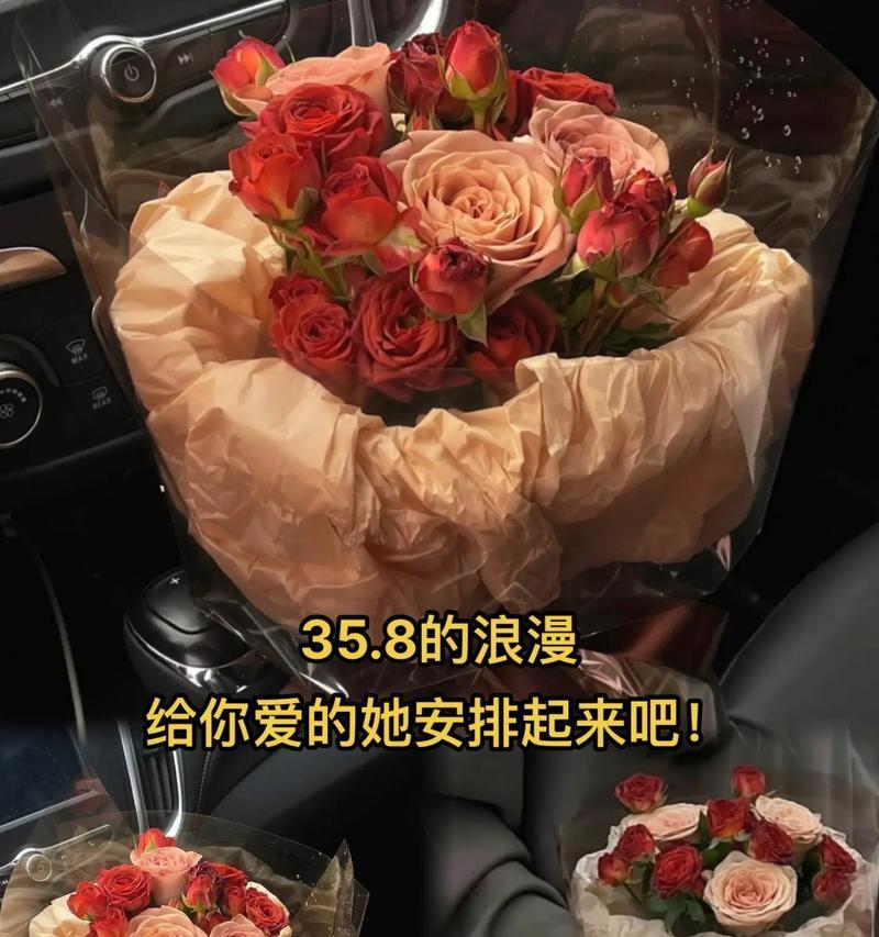 不期而遇在花语中代表什么？
