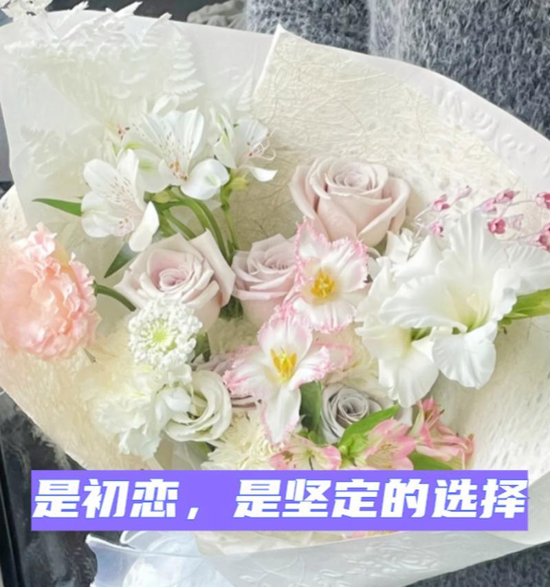 不期而遇在花语中代表什么？