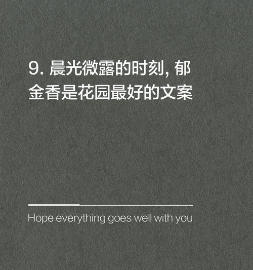 郁金花语和寓意是什么？郁金花代表什么？