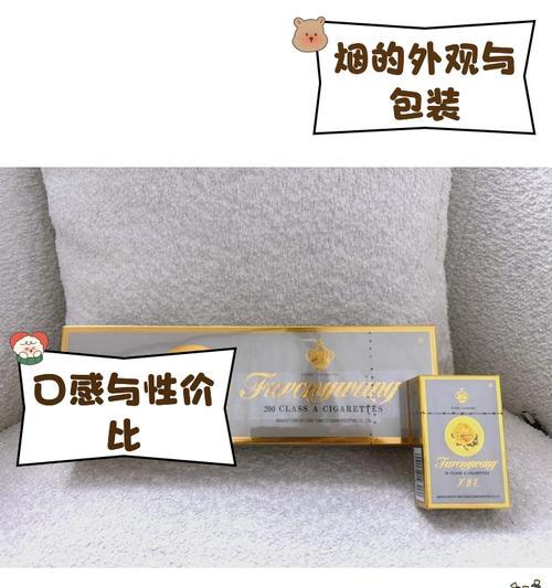 送芙蓉王时需要附上花语吗？芙蓉王花语有何特别含义？