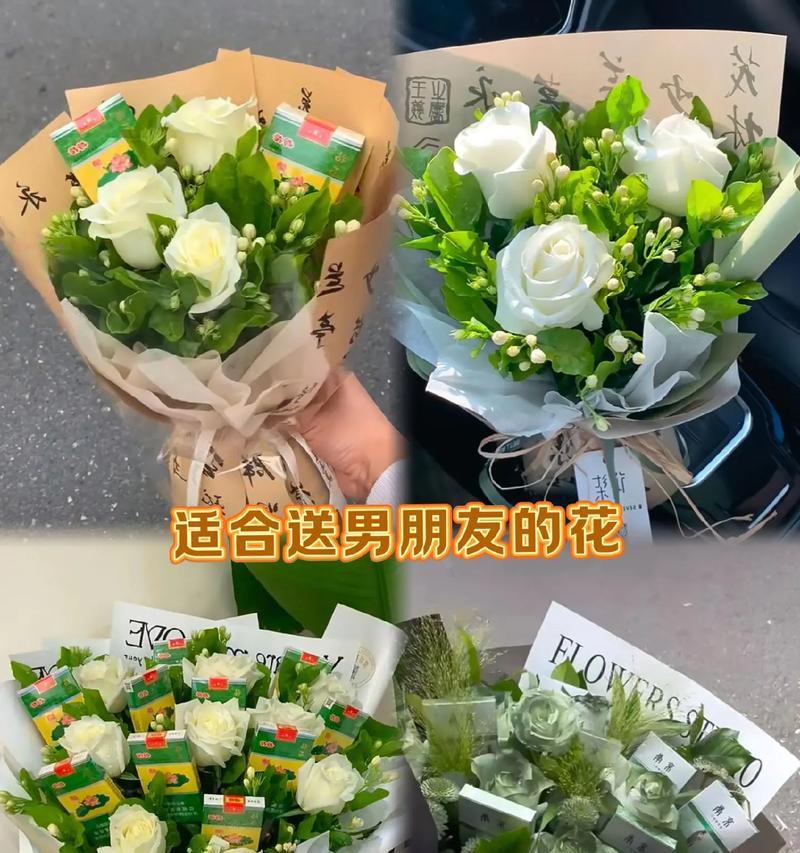 送男朋友合适的花语是什么？适合送给男朋友的花语有哪些？