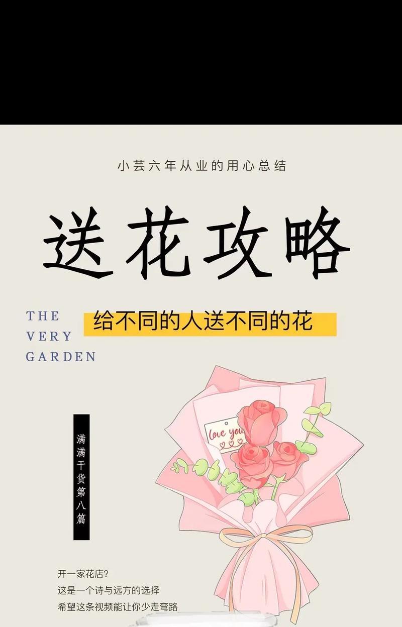 二十二朵香槟玫瑰花语是什么？送花的正确含义是什么？