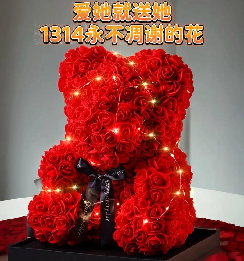 永生玫瑰花象征着怎样的情感？