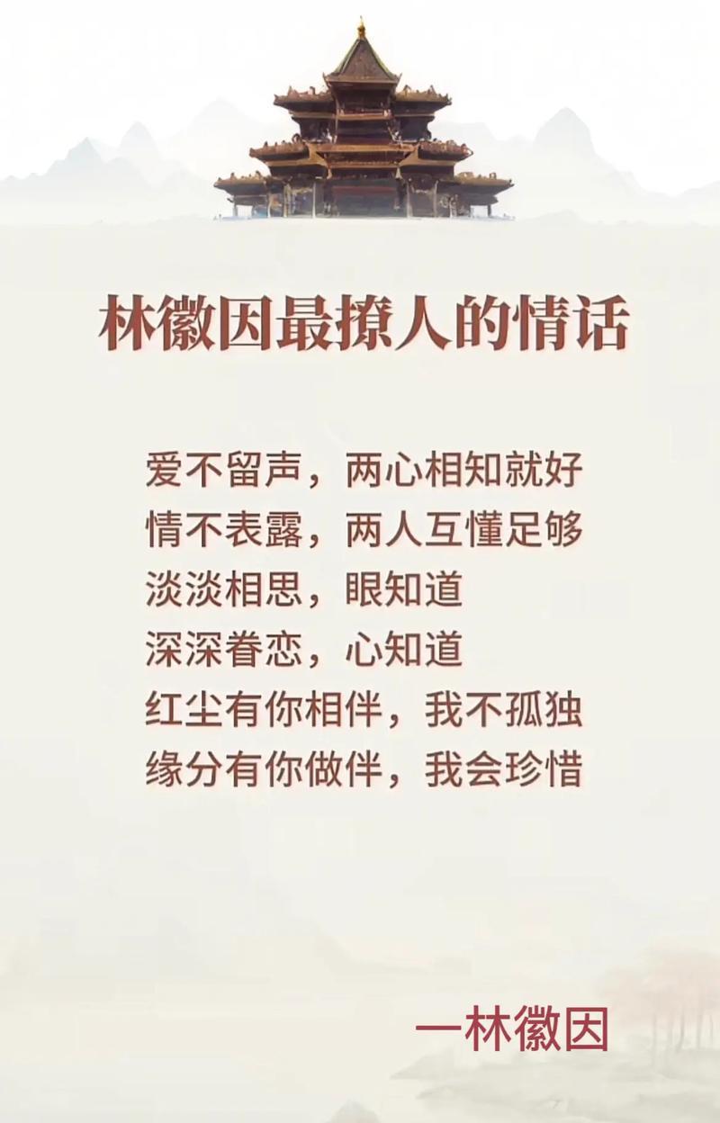 爱人尽皆知的花语代表什么？