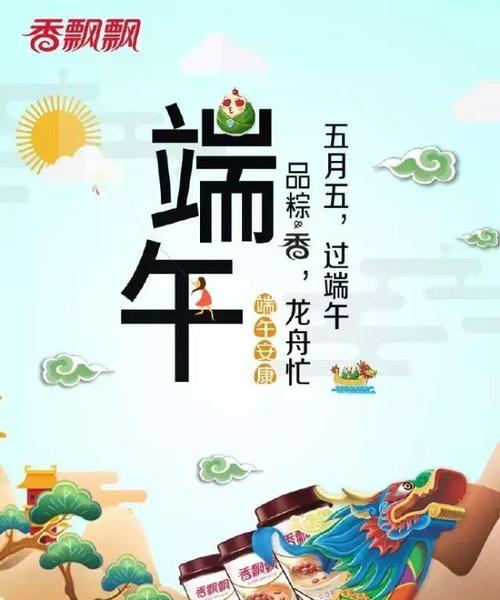 端午节种花有何特别含义？端午种花的寓意是什么？