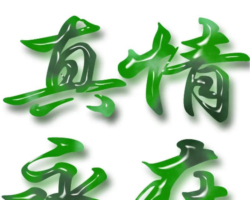 真诚的花语代表什么？