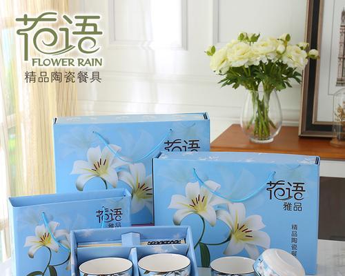 青花的花语是什么？