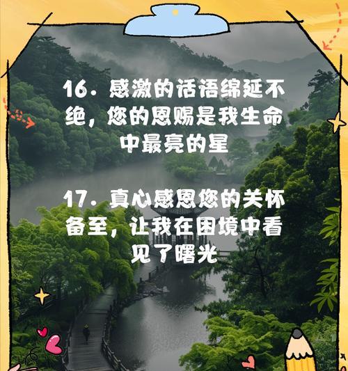 表达感谢的花语有哪些？