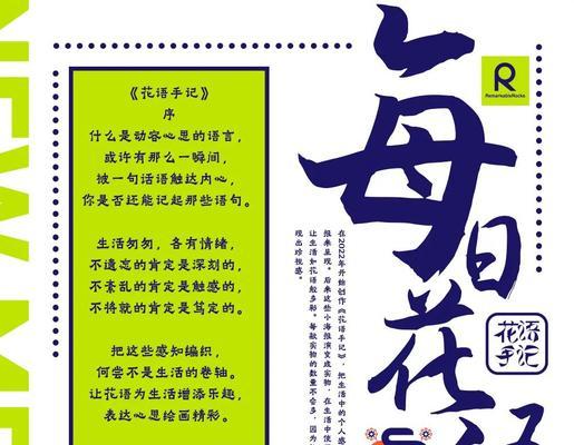 天竺葵的花语有哪些象征意义？