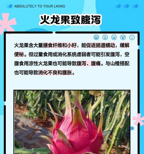 火龙果的外观特征是什么？如何辨别火龙果的新鲜程度？