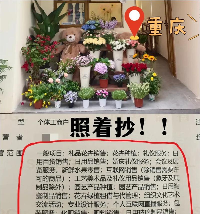 无人售货场景中的花语有何特别之处？