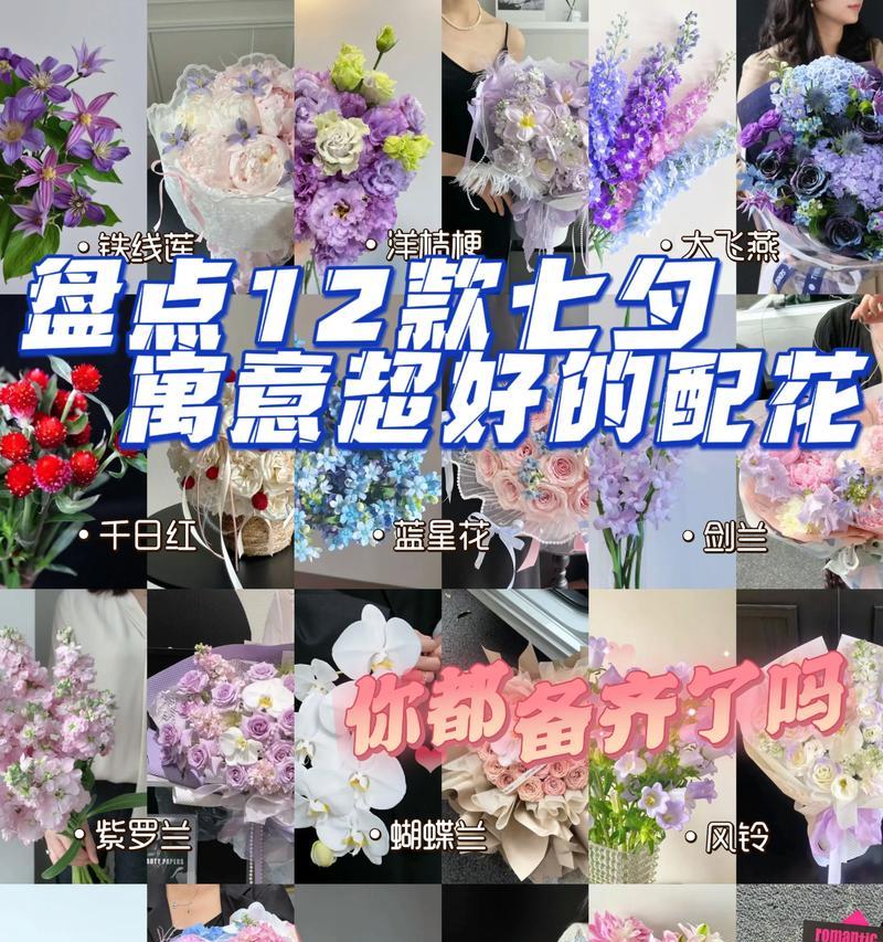 哪种花的花语寓意着亲人的归来？