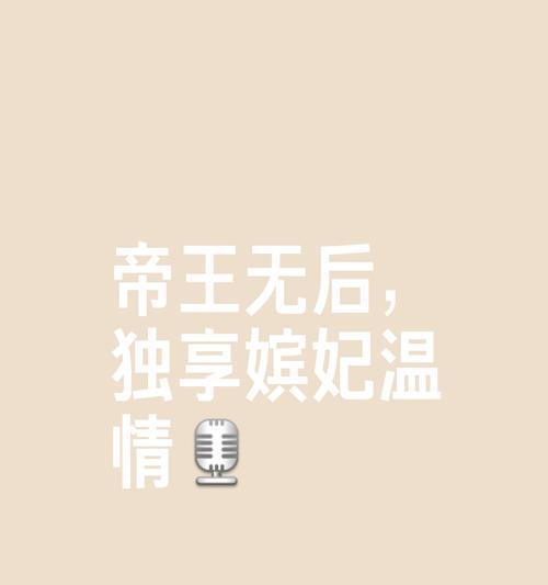 颠倒身份的花语是什么？颠倒身份的花语有何深意？