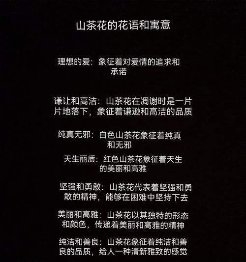 颠倒身份的花语是什么？颠倒身份的花语有何深意？