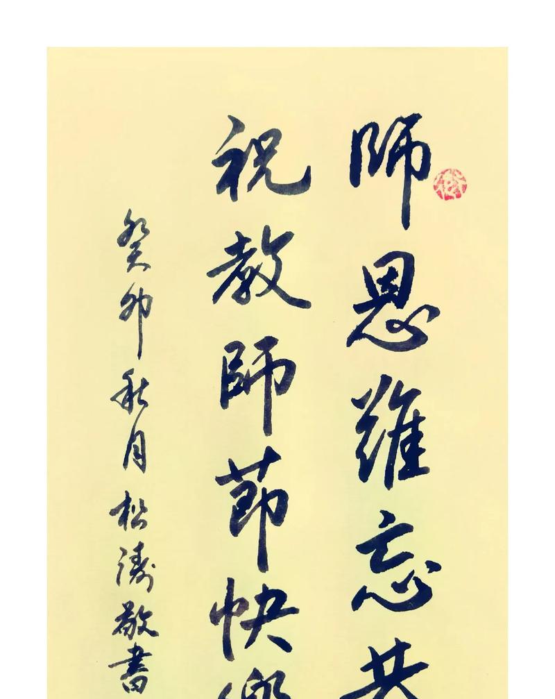 教师节的花语寓意是什么？如何用花语庆祝教师节？