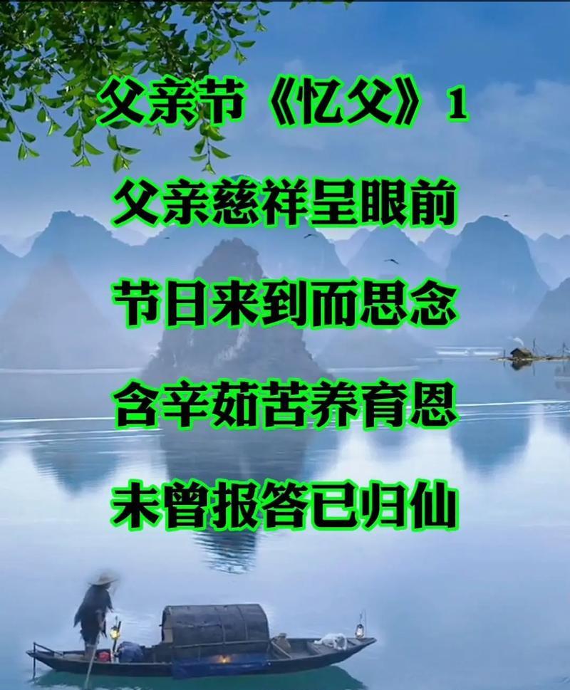 表达对父爱的花语有哪些？它们各自象征着什么？