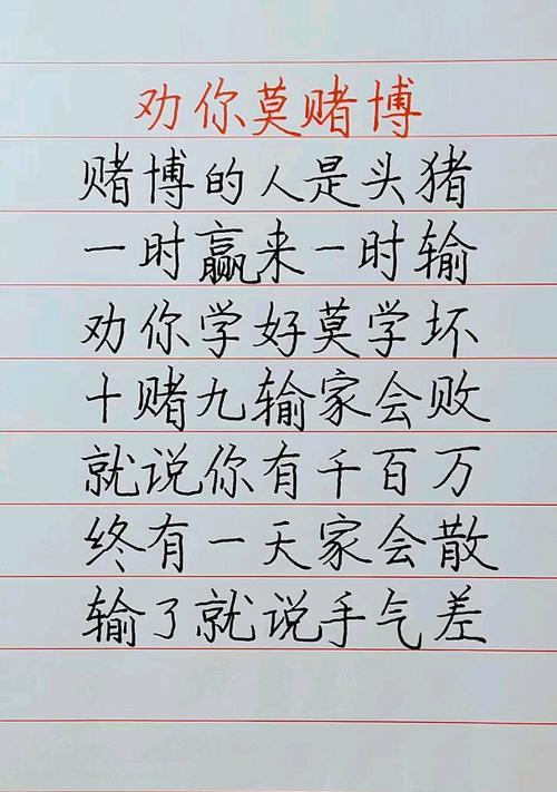 愿赌服输的花语是哪种花？
