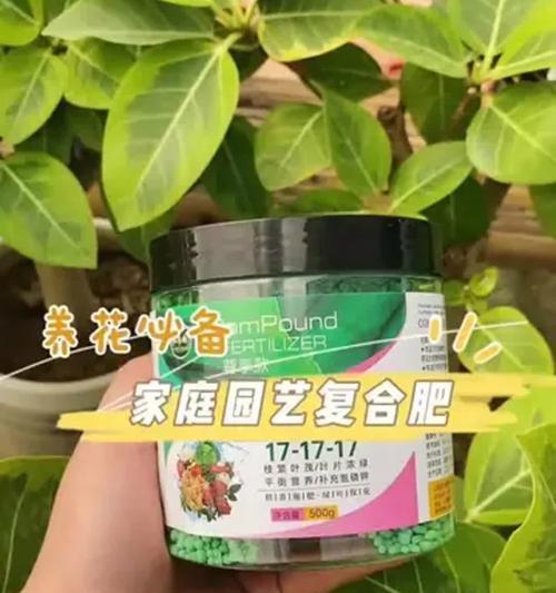 复合肥的正确施肥方法是什么？如何避免施肥不当？