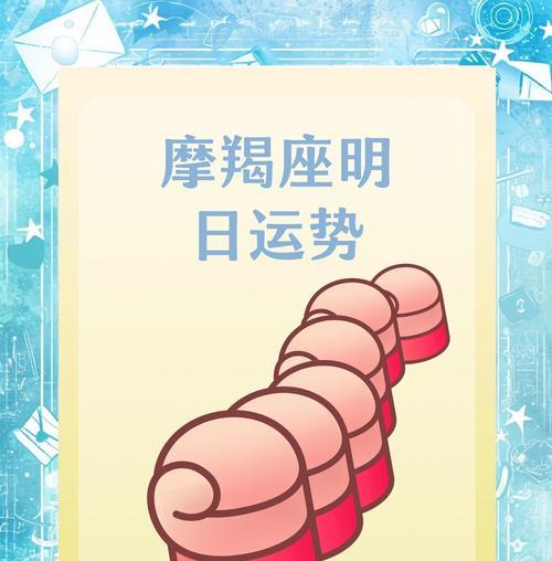 摩羯座的花语代表什么含义？
