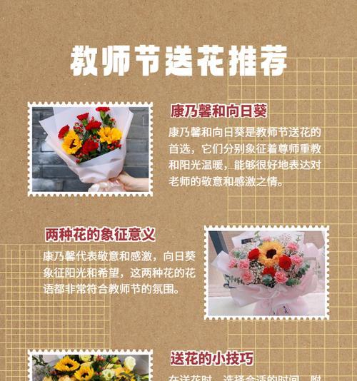 送花给女朋友应该选择哪种花？花语代表了什么？
