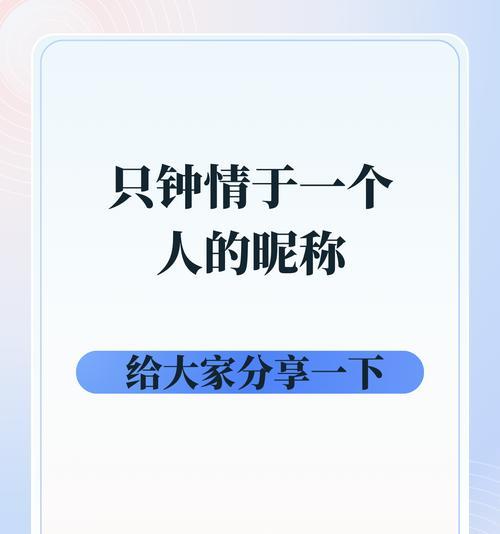 备注中暗恋人的花语代表什么？