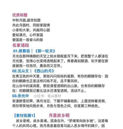 鞭炮玫瑰传递了怎样的情感信息？