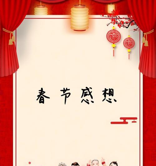 鞭炮玫瑰传递了怎样的情感信息？