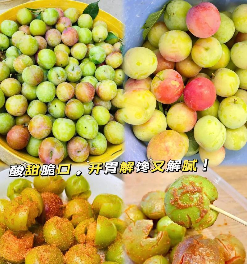 空心李子的花语有何含义？