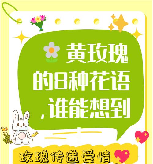 道具骄傲的花语有何深意？它代表了哪种情感？